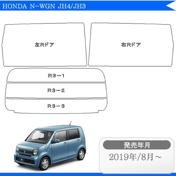 Jbgς J[tB z_ NWGN N-WGN GkS JH3 JH4 /ATChZbg@X[N ~[/Vo[@fM 