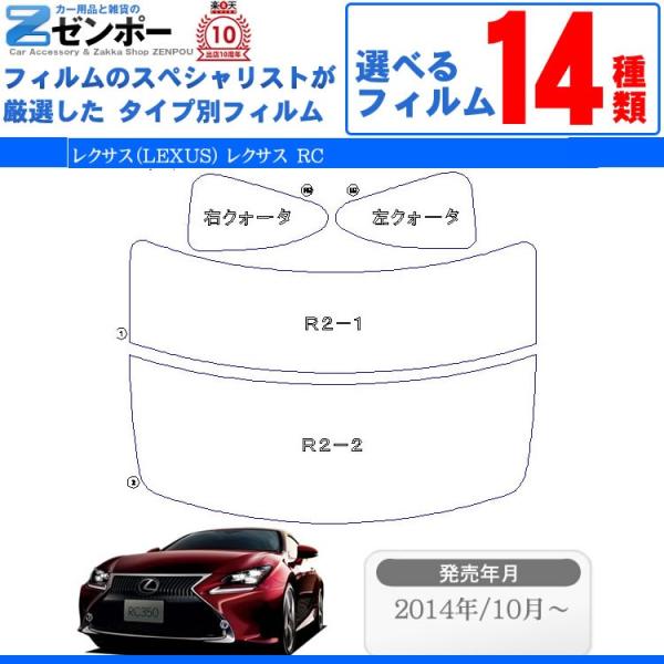 Jbgς݃J[tB NTXiLEXUSj RC AVC10 GSC10 Ԏ