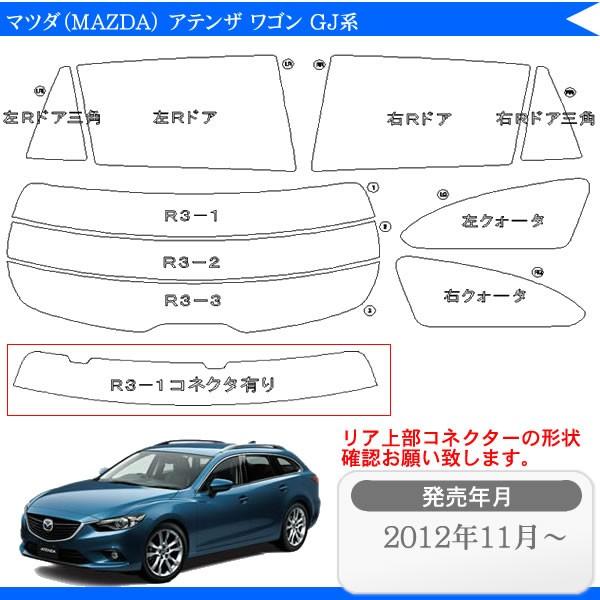 Jbgς݃J[tB }c_iMAZDAj AeU S GJ GJEFW GJ2FW GJ5FW GJn p Ԏ