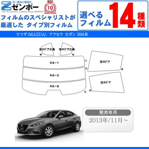 Jbgς J[tB }c_iMAZDAj ANZ 4hAZ_ BMn BM5FP BM5AP BYEFP Ή