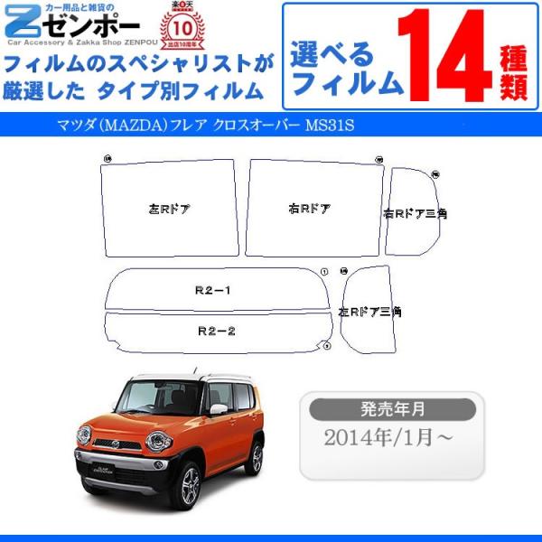 Jbgς J[tB }c_iMAZDAjtA NXI[o[ MS31S p ԗp J[pi 悯 UVJbgʔ [/A[Zbg X[N