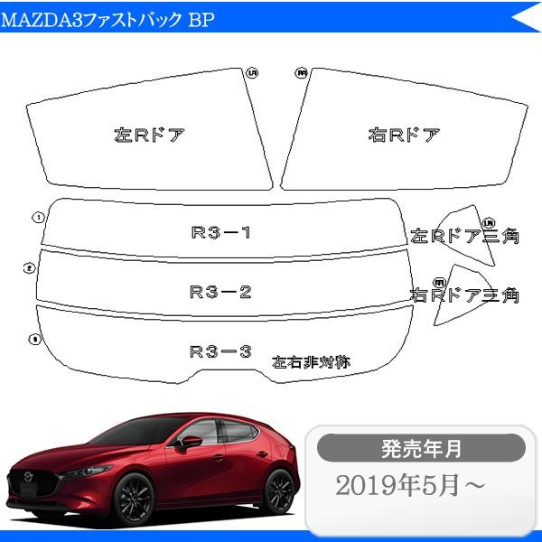Jbgς݃J[tB }c_ MAZDA MAZDA3t@XgobN BP Ԏ