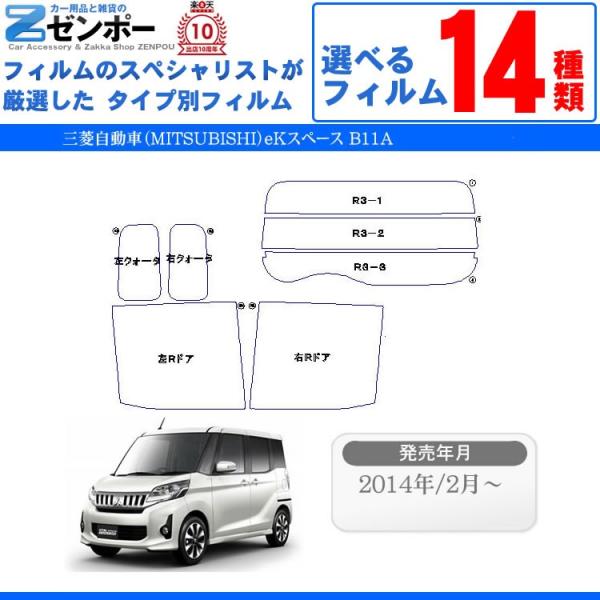 Jbgς J[tB OHԁiMITSUBISHIjeKXy[X B11A@ p ԗp J[pi 悯 UVJbgʔ [/A[Zbg X[N
