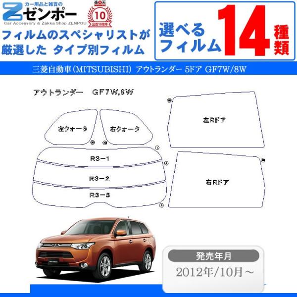 Jbgς݃J[tB OHԁiMITSUBISHIj AEg_[ 5hA SUV GF7W GF8W