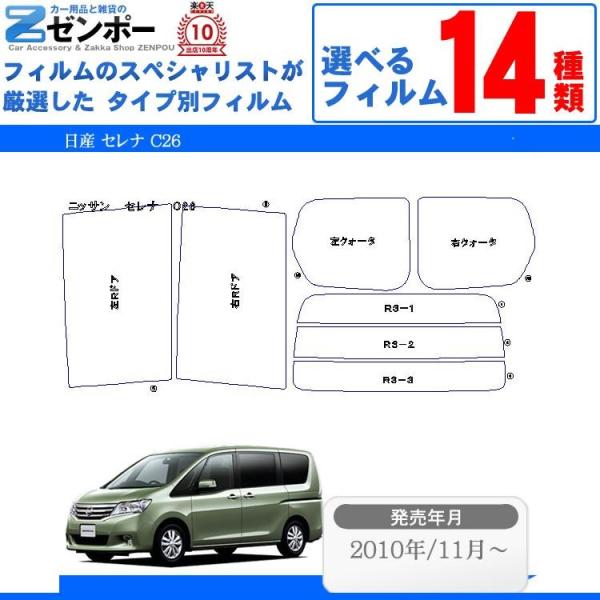 J[tBJbgς YiNISSANj Zi 5hA.~jo C26 Ԏ