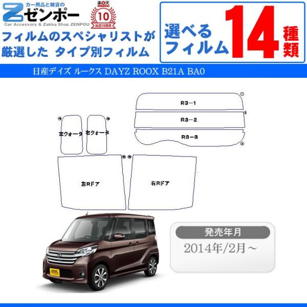 Jbgς J[tB YiNISSANjfCY [NX DAYZ ROOX B21A BA0 ^Ή ԗp J[pi 悯 UVJbgʔ [/A[Zbg X[N