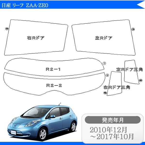 Jbgς݃J[tB YiNISSANj[t ZE0n/ZAA-ZE0 Ԏ