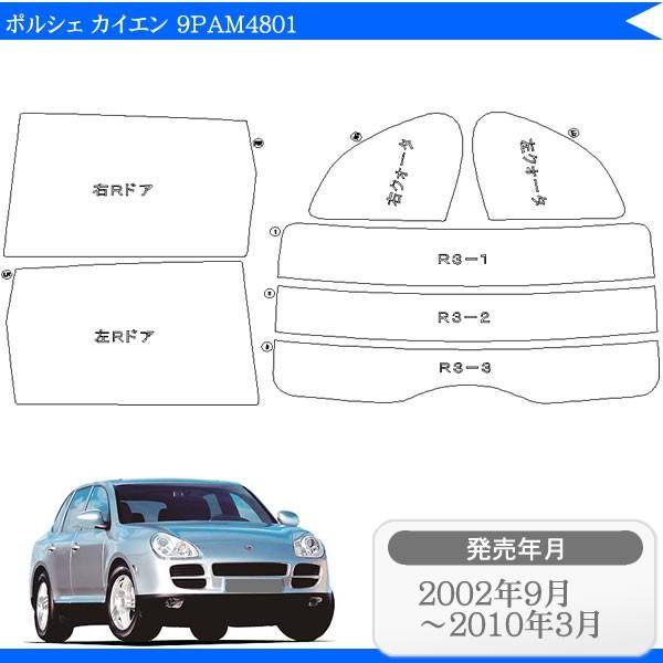 Jbgς J[tBPorsche |VF JCG 9PAM4801 p