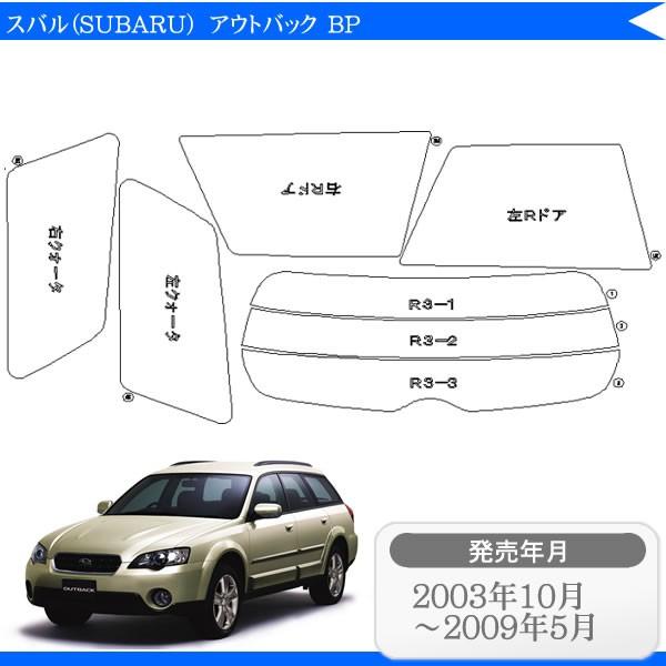 J[tBJbgς XoiSUBARUj AEgobN BPE BP9 BPE BPH BPn p ԗp J[pi 悯 UVJbgʔ [/A[Zbg X[N