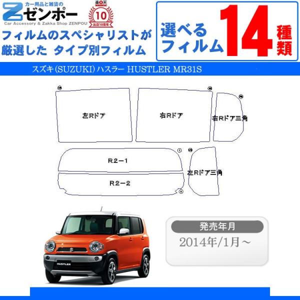 Jbgς J[tB XYLiSUZUKIjnX[ HUSTLER MR31Sp ԗp J[pi 悯 UVJbgʔ [/A[Zbg X[N