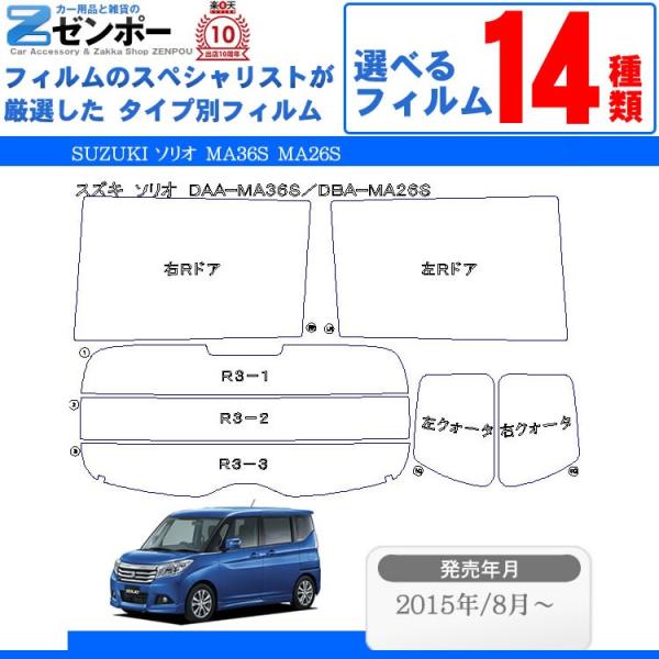 Jbgς݃J[tB XYL SUZUKI \I MA46S MA36S MA26S  tB Jbgς J[tB ԎʃJbgJ[tB pJ[tB