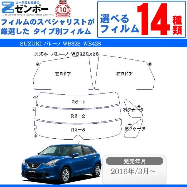 Jbgς݃J[tB XYL SUZUKI o[m WB32S WB42S  tB tC