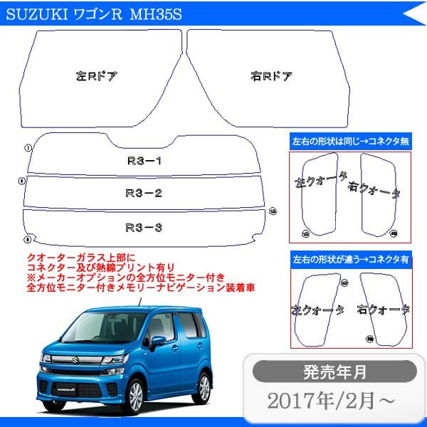 車用サンシェード 日よけ用品 mh55sの人気商品・通販・価格比較 車用サンシェード 日よけ用品 mh55sの人気商品・通販・価格比較