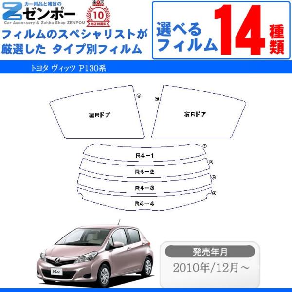 Jbgς݃J[tB g^ Bbc P130n 5hA Ԏ