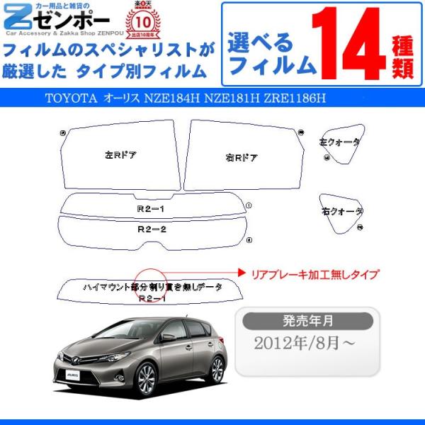 Jbgς݃J[tB g^ TOYOTA I[X NZE184H NZE181H ZRE1186H 150X 180G Ԏ