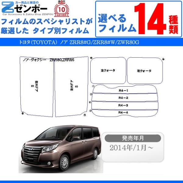 J[tBJbgς  g^ /TOYOTA mA 80n ZRR80G ZRR88W ZWR80G Ԏ