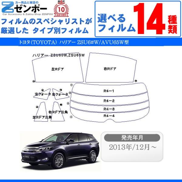 Jbgς J[tB g^ TOYOTA nA[ 5hA ZSU60W AVU65W p p ԗp J[pi 悯 UVJbgʔ [/A[Zbg X[N