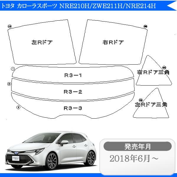 Jbgς݃J[tB g^ TOYOTA J[X|[c NRE210H/ZWE211H/NRE214H  p