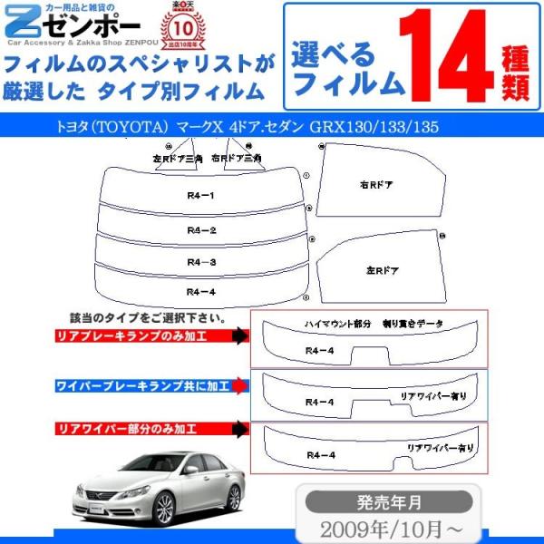 J[tBJbgς g^iTOYOTAj }[NX 4hA.Z_ GRX130CGRX133CGRX135 Ԏ AZbg