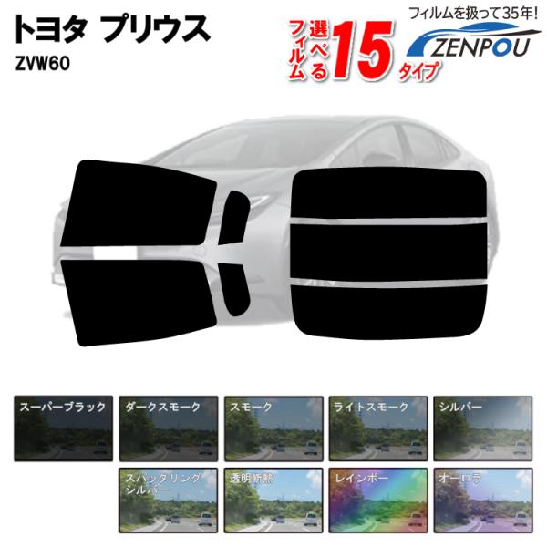 zenpou3_jb-zpzp-antoy-1012