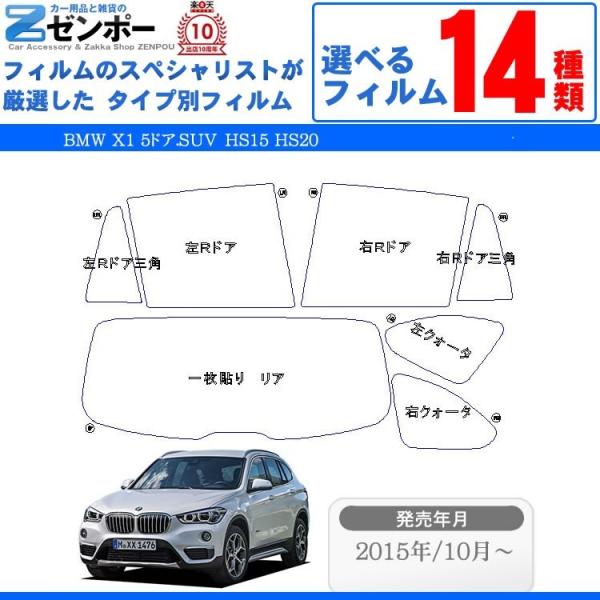 J[tB Jbgς BMW X1 5hA.SUV HS15 HS20 p Ԏ AZbg