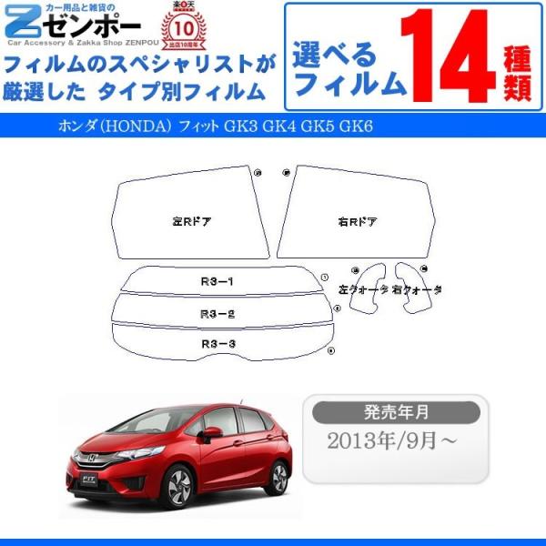 Jbgς J[tB z_iHONDAjtBbg FIT GK3 GK4 GK5 GK6 tBbg3 FIT3 p ԗp J[pi 悯 UVJbgʔ [/A[Zbg X[N