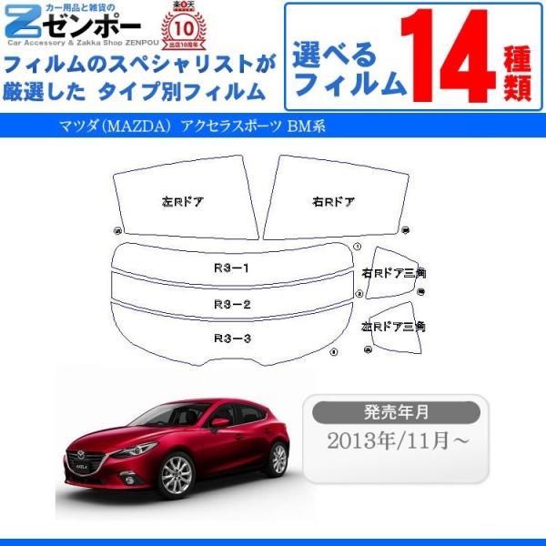 Jbgς J[tB }c_ MAZDA ANZX|[c BMn 5hAnb`obN BM2FS BM5FS BM5AS BMEFS Ή