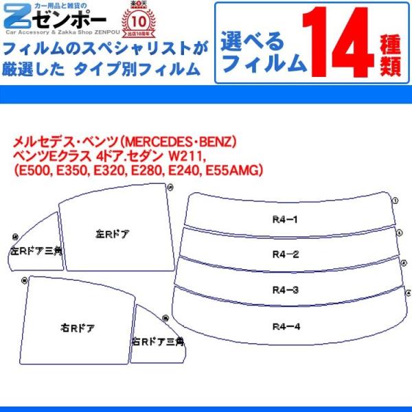 Jbgς J[tB xcENX 4hA.Z_ W211 (E500 E350 E320 E280 E240 E55AMG) ԗp J[pi 悯   [/A[Zbg X[N