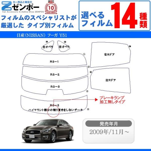 J[tB Jbgς YiNISSANj t[K 4hA.Z_ Y51 Ԏ