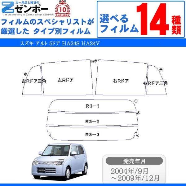 Jbgς J[tB XYL SUZUKI Ag 5hA nb`obN HA24S(MA L)(N sm)ԗp J[pi 悯 UVJbg [/A[Zbg X[N