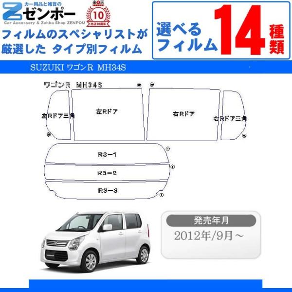 J[tBJbgς  XYLiSUZUKIj SR MH34 MH34S XeBO[ }c_ tA MJ34S p Ԏ