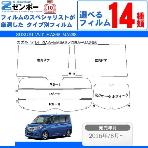 Jbgς݃J[tB XYL SUZUKI \I MA46S MA36S MA26S  tB Jbgς J[tB ԎʃJbgJ[tB pJ[tB