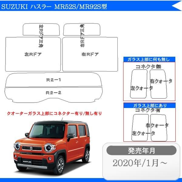 Jbgς݃J[tB XYL nX[ MR52S MR92S HYBRID G^[{ X nCubh Ή Ԏ