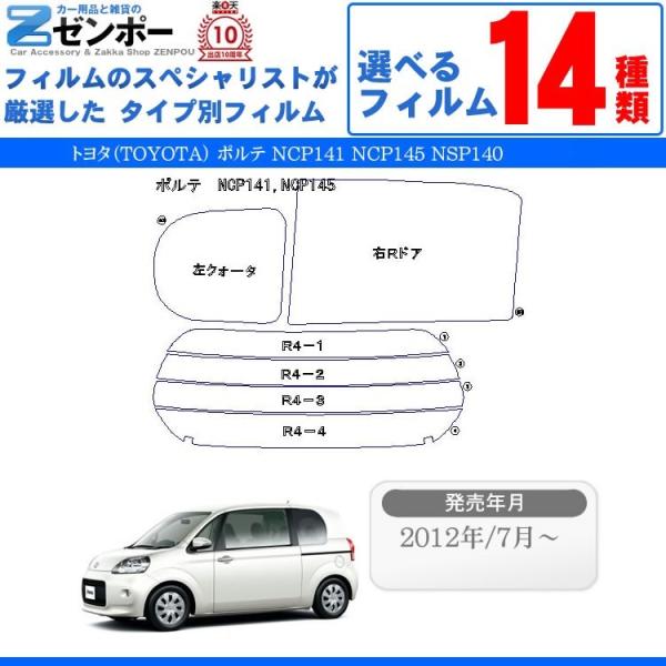 Jbgς݃J[tB g^iTOYOTAj |e 3hA.nb`obN NCP141 NCP145 NSP140 p Ԏ AZbg