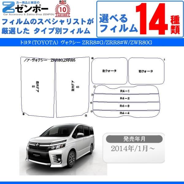 Jbgς J[tB g^ HNV[ 80n  ZRR80G ZRR88W ZWR80G {NV[ p Ԏ