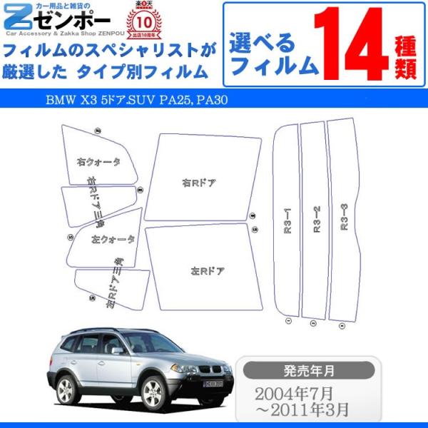 J[tB Jbgς BMW X3 5hA.SUV PA25CPA30 p Ԏ AZbg