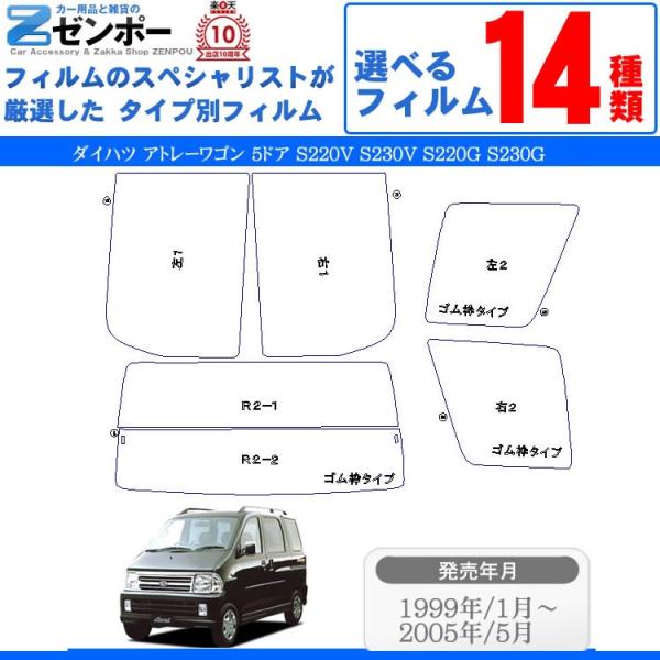 Jbgς J[tB _CnciDAIHATSUj Ag[S 5hA.RV S230 S220 ԗp J[pi 悯 UVJbgʔ [/A[Zbg X[N