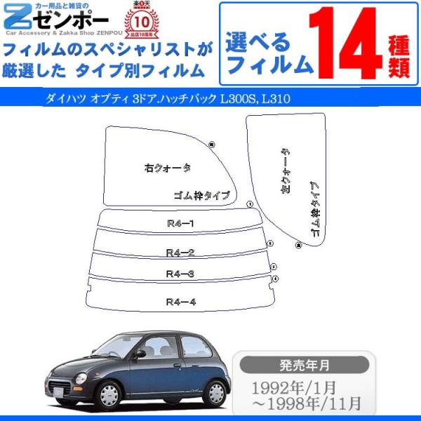 J[tB Jbgς _CnciDAIHATSUj IveB 3hA.nb`obN L300S L310 p AZbg X[N