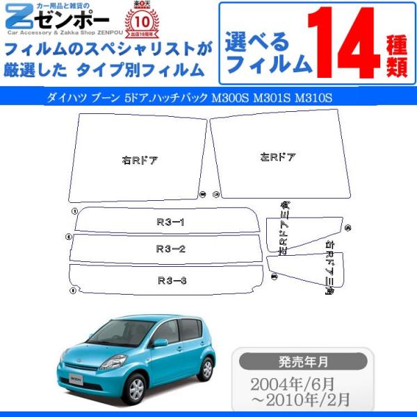 Jbgς J[tB _Cnc u[ M300S M301S M310S /pb\ 10n 5hA.nb`obN p AZbg X[N