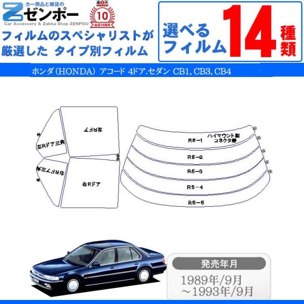 Jbgς J[tB z_iHONDAj AR[h 4hA.Z_ CB1 CB3 CB4 p ԗp J[pi 悯 UVJbgʔ [/A[Zbg X[N