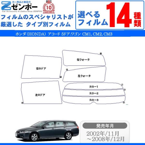 Jbgς J[tB z_iHONDAj AR[h 5hA.S CM1 CM2 CM3 p ԗp J[pi 悯 UVJbgʔ [/A[Zbg X[N