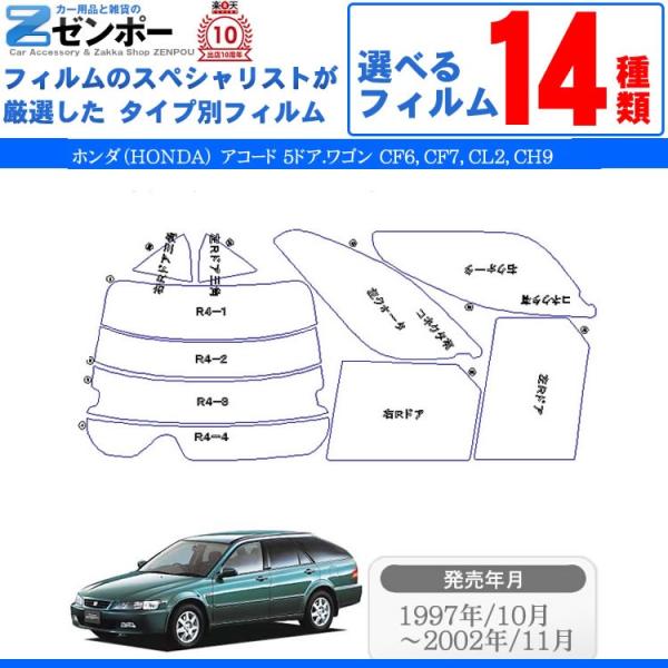 Jbgς J[tB z_iHONDAj AR[h 5hA.S CF6 CF7 CL2 CH9 p ԗp J[pi 悯 UVJbgʔ [/A[Zbg X[N