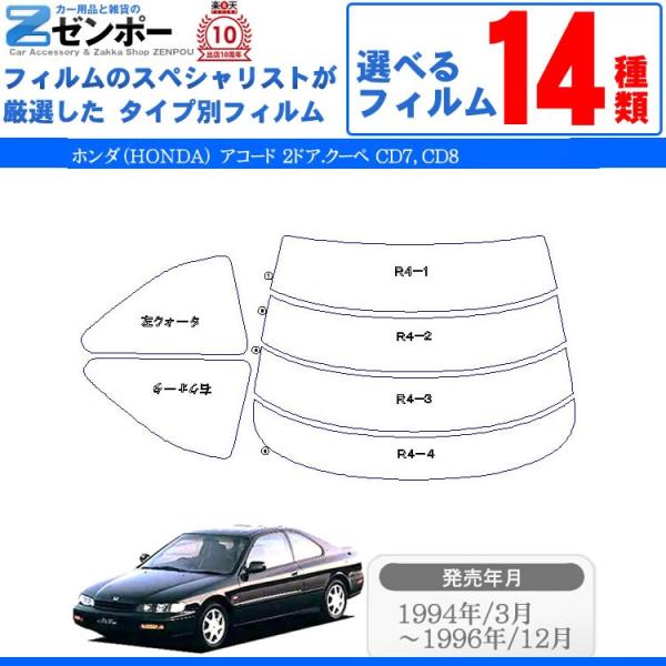 Jbgς J[tB z_iHONDAj AR[h 2hA.N[y CD7 CD8 p ԗp J[pi 悯 UVJbgʔ [/A[Zbg X[N