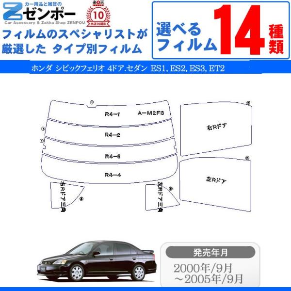 Jbgς J[tB z_(HONDA) VrbNtFI 4hA.Z_ ES1 ES2 ES3 ET2 p ԗp J[pi 悯 UVJbgʔ /A[Zbg X[N