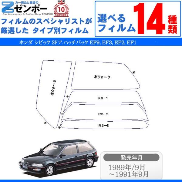 Jbgς J[tB z_(HONDA) VrbN 3hA.nb`obN EF9 EF3 EF2 EF1 p ԗp J[pi 悯 UVJbgʔ [/A[Zbg X[N