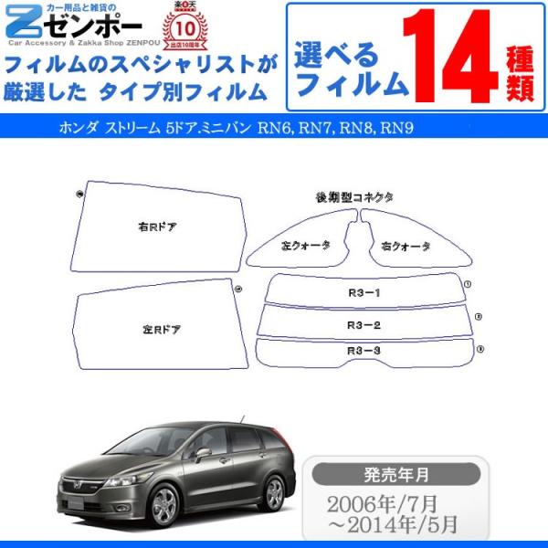 Jbgς J[tB z_iHONDAj Xg[ 5hA.~jo RN6 RN7 RN8 RN9 p ԗp J[pi 悯 UVJbgʔ [/A[Zbg X[N