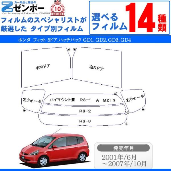 Jbgς J[tB z_(HONDA) tBbg 5hA.nb`obN GD1 GD2 GD3 GD4 p ԗp J[pi 悯 UVJbgʔ [/A[Zbg X[N