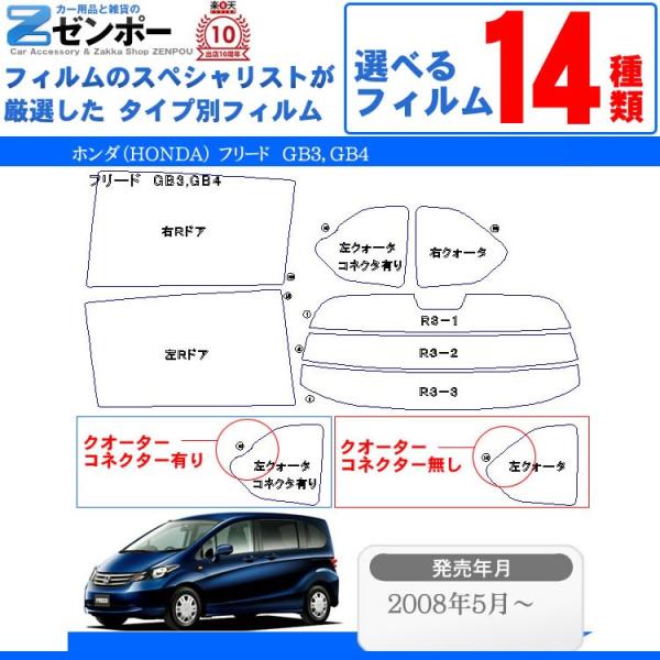 Jbgς J[tB z_iHONDAj t[h 5hA.S GB3 GB4 p ԗp J[pi 悯 UVJbgʔ [/A[Zbg X[N