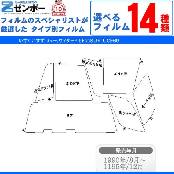 Jbgς J[tB UiISUZUj ~[CEBU[h 5hA.SUV UCF69 p ԗp J[pi 悯 UVJbgʔ [/A[Zbg X[N