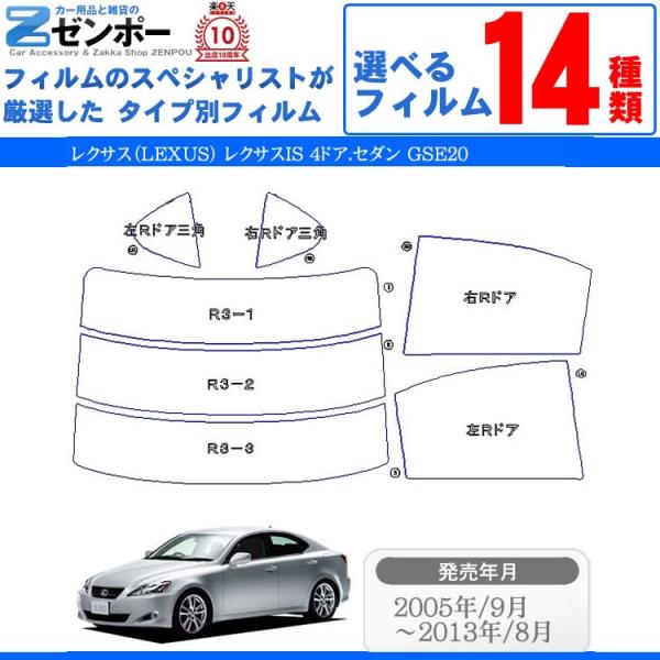 Jbgς J[tB NTXiLEXUSj NTXIS 4hA.Z_ GSE20 p ԗp J[pi 悯 UVJbgʔ [/A[Zbg X[N